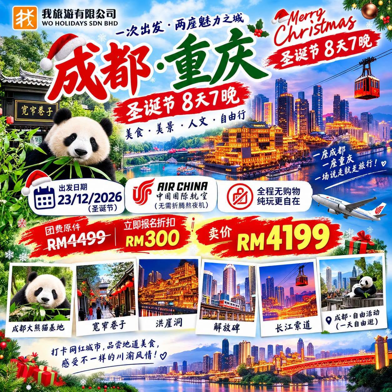 Chengdu